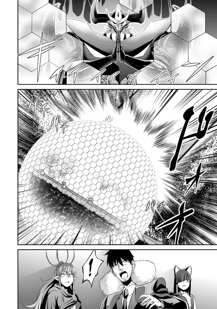 Salaryman Ga Isekai Ni Ittara Shitennou Ni Natta Hanashi chapter 30
